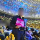 바운스라이브 | 조용필 위대한 탄생 서울 1차 콘서트 후기｜260109 셋리스트 및 현장 분위기 총정리