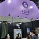 우신상사 | 2025 푸드위크 코리아 2일차 방문후기