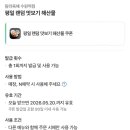 수원역환승센터 | [공지] 수원역 저녁 데이트, 분위기 한잔 | 탐라육해 수원역점