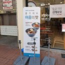 본설 우장산역점 이미지