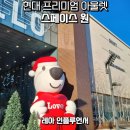 현대아울렛스페이스원블랙야크 네이버블로그