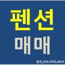 선재도민박