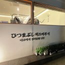 옥동탑마트 이미지