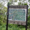 캠프절골