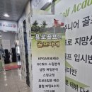 욜로골프 인 골프마데 이미지