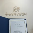 한국아동발달연구소