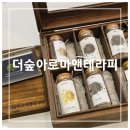 은남동 (제원아파트방면) | [제주도, 연동] 제주여행, 제주시마사지 연동아로마 마사지 받은 후기: 더숲아로마앤테라피