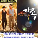【사나이 武士,「고공강하!」】 이미지