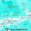 ★ 7월 6일 충북단양 도락산 정기산행 안내 ★ 이미지