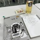 안덕산방도서관 | 안덕 산방도서관 독서모임!