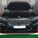 베스트종합정비 이미지