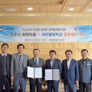 화랑중학교 이미지