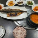 삼순이생선구이