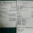 호프존