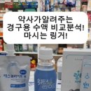 레스큐약국 이미지