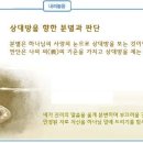 십일조에대한 인간의 간사함 2009년 7월 23일(목) 이미지