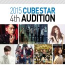 [큐브엔터테인먼트] 2015 CUBE STAR AUDITION 전국 오디션 이미지