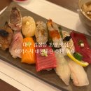 대구 감삼동 초밥 맛집ㅣ어기스시 내돈내산 추천후기