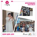 쌍책지역아동센터 이미지