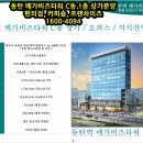 대지커피숍