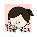 대영휘트니스 이미지