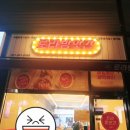 로라방앗간용이점