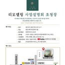 중앙하이츠 1차 이미지