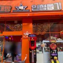 대빵 인형뽑기 운정점 이미지