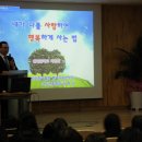 원일중학교 이미지