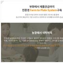 (주)제이디팜 이미지