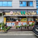 도원동동식당 | 대구 달서구 대곡동 도원 동동 식당 : 대곡 숨은 청국장 맛집 후기