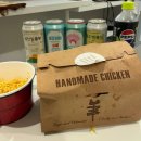 제주 치타치킨 포장 후기 전화 포장꿀팁 제주 치킨맛집추천