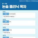 생각의창국어논술학원