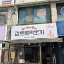 이디야광주봉선 이미지