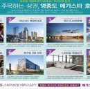 현대 서비스드 레지던스 이미지