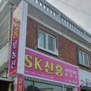 신흥부동산중개 이미지