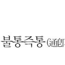 우진글로벌로지스틱스(주) 이미지