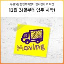 두류3동주민센터 이미지