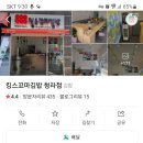 킹스꼬마김밥청라점