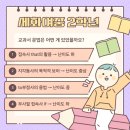 세화여자중학교 이미지