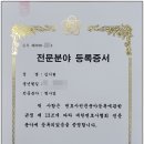 법무법인라온