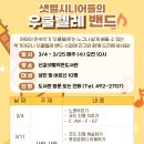 샛별작은도서관 이미지