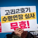 사단법인 대한참전유공자환경봉사단