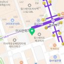 호텔런드리하남
