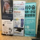 한우리신경외과의원 이미지