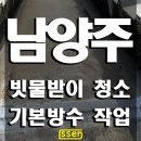 (주)에스에스이 네이버블로그