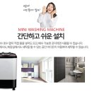 신일세탁 이미지