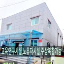 회성동220 이미지