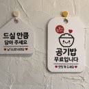 맛담칼국수 네이버블로그