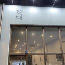 미래엔영어학원 - 순천시 대석초등길 18 | 미래엔영어학원